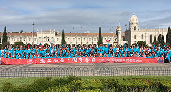 2018西萄圓夢之旅